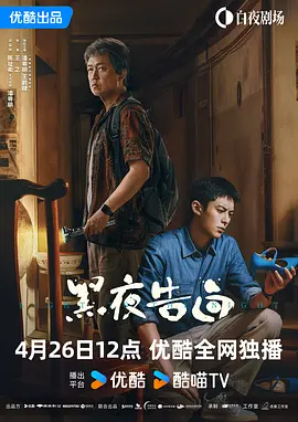 大团结内裤奇缘