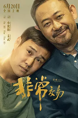 天堂伊人网