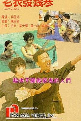 美日韩一级