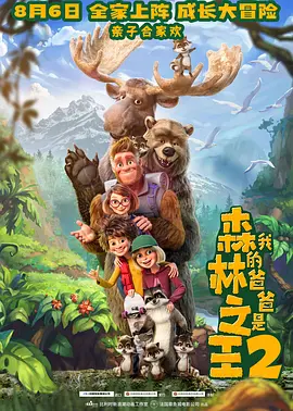 向往的生活 第七季 综艺