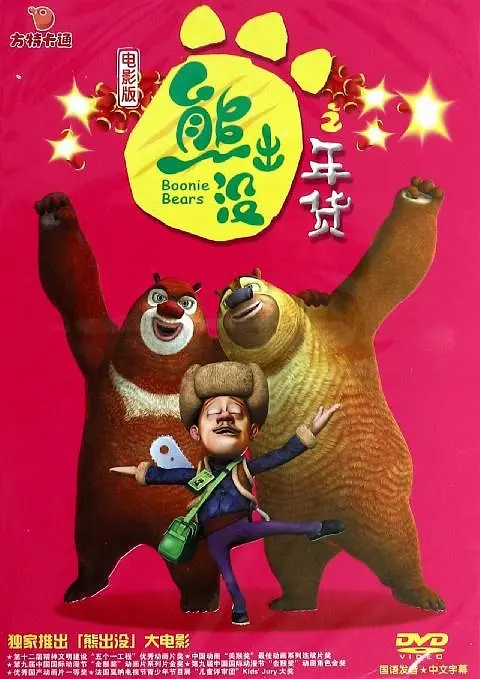 S级身材