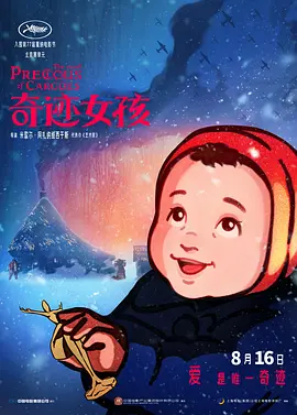 欧美xxx视频在线观看