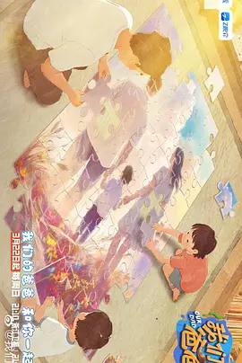亚欧在线精品免费观看一区