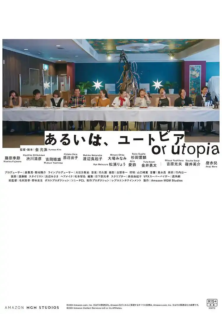 那可恶的梦里