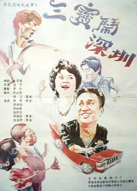 国产精品视频第一区二区