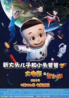 成人免费xx