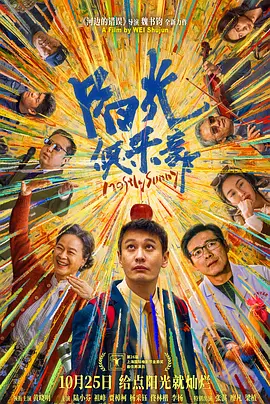年轻美人