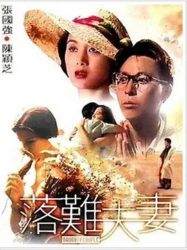 国产精品18毛片一区二区