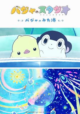 在线2区