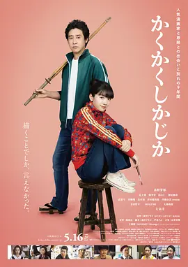 亚洲人成网男女大片在线播放
