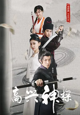 朋友交换