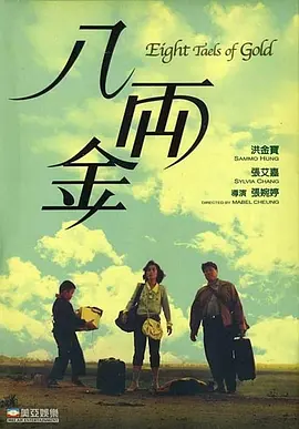 婷婷六月在线