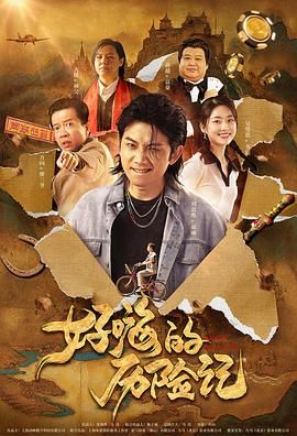 女朋友去安慰我朋友