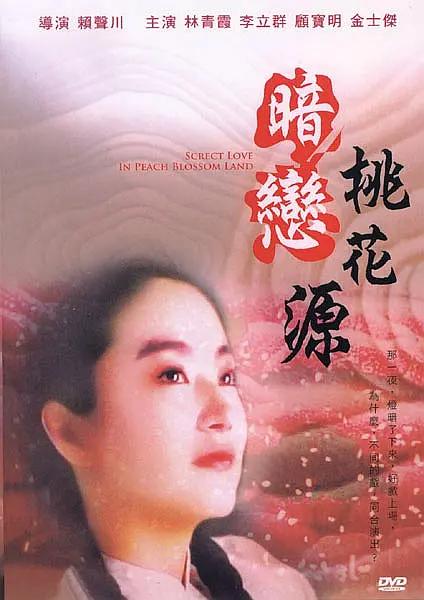 国产成+人+亚洲+欧美+日韩