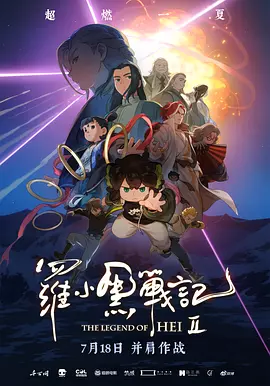 欧美一区二区不卡视频
