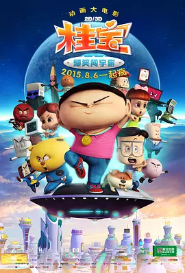 克莱斯的办公室