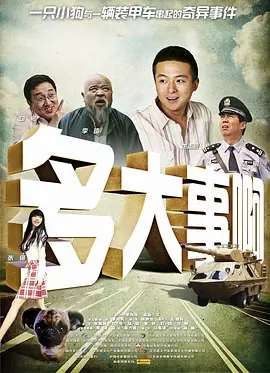 黄色片aaa