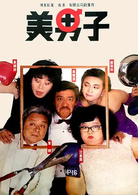 兴奋的年轻妈妈