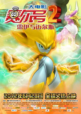 另类综合视频