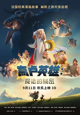 欧美成在线观看