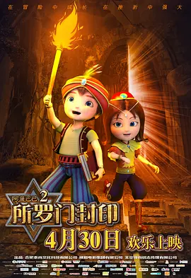 古惑仔1人在江湖在线观看粤语