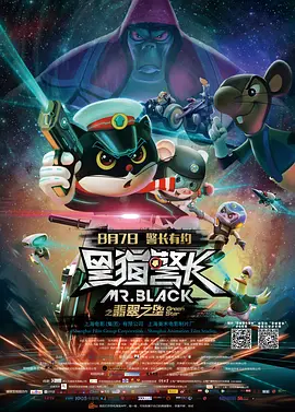 日韩午夜三级在线