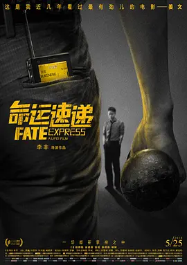 好姐妹的秘密交换2020