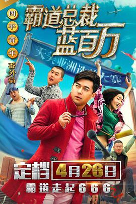 我儿子的妻子