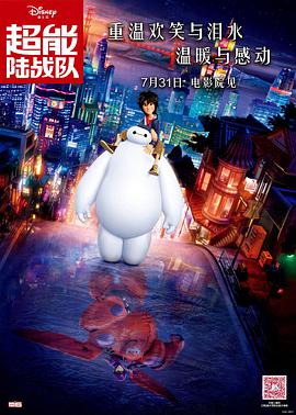 男生和女生差30分