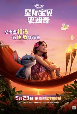 她第一次2