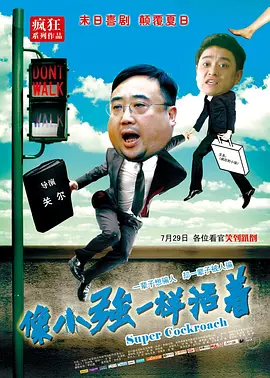 国产午夜小视频