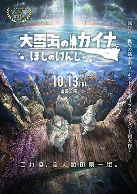 老地方见面会