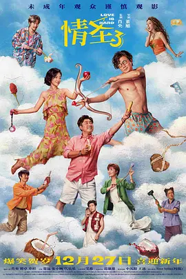 狮王的巨大挺进体内h动漫
