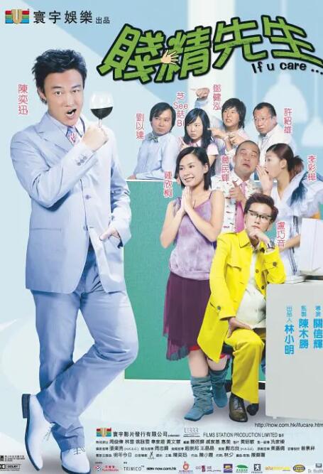 白头神探 在线播放