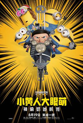 黄色香蕉软件