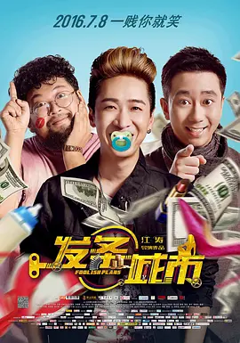 最新sss华人