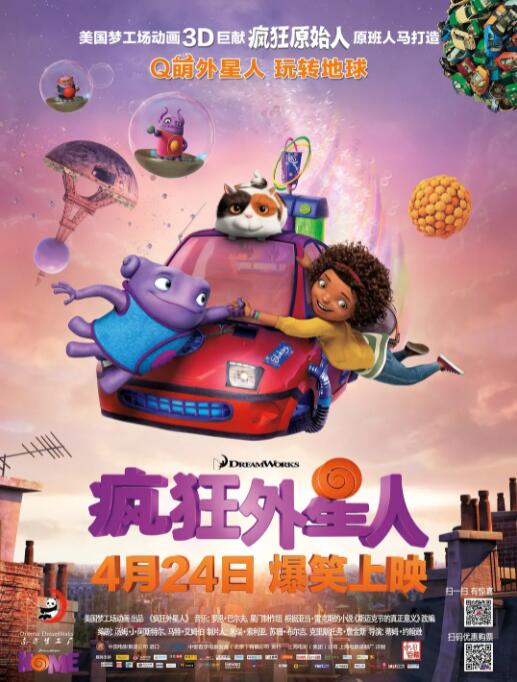 做了一次让我再做一次