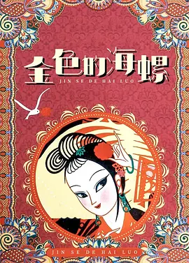 国产色视频网站免费观看