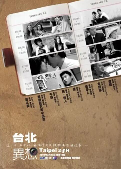 成人在线观看视频网站