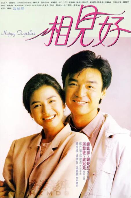 免费a在线观看