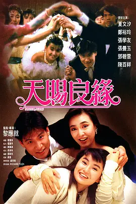 免费淫片