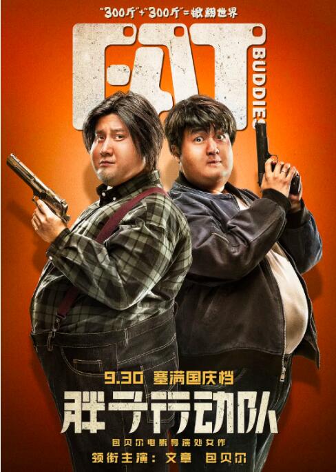国语对白清晰好大好白