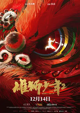 久久国产精品一区二区