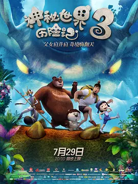 日韩欧美在线观看视频一区二区