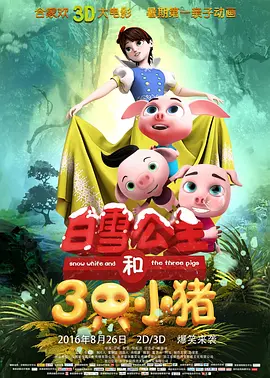 亚洲成a人片在线播放观看国产