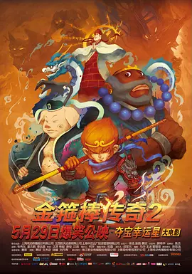 九九热精