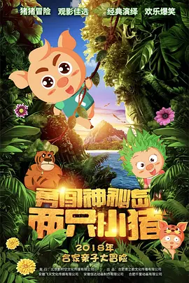 欧美一区二区在线观看视频