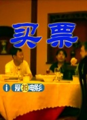 回娘家的日本电影免费观看