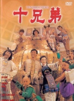 美好的享受生活