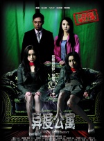 偷看女人自熨全过程